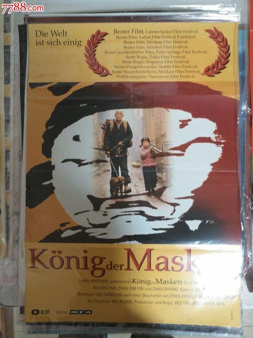 大陆驾驶证换香港驾驶证还可以在大陆开吗